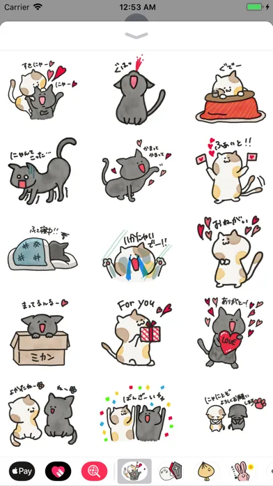 Ảnh chụp màn hình của nekochans!!