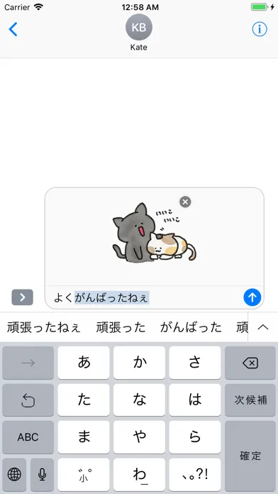 Ảnh chụp màn hình của nekochans!!