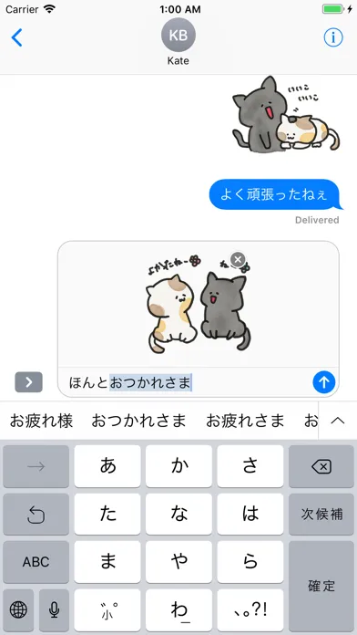 Ảnh chụp màn hình của nekochans!!