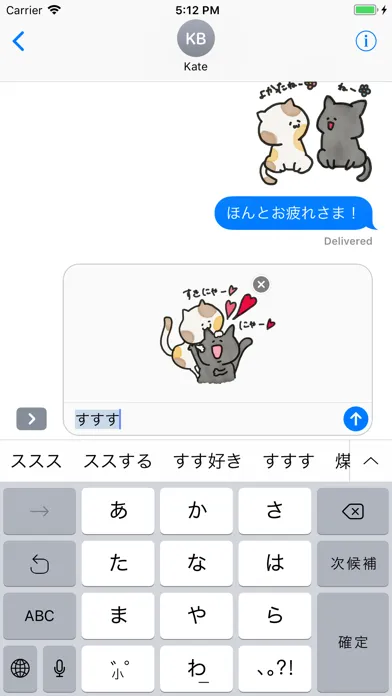 Ảnh chụp màn hình của nekochans!!