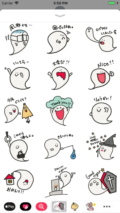 obake chan!! Ekran Görüntüleri