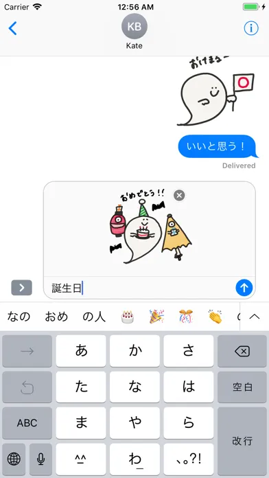 obake chan!! Ekran Görüntüleri