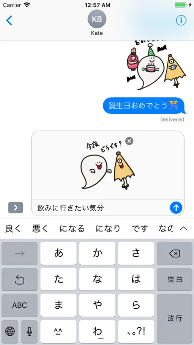 obake chan!! Ekran Görüntüleri
