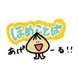 tamanegi kun!! 2