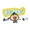 tamanegi kun!! 2