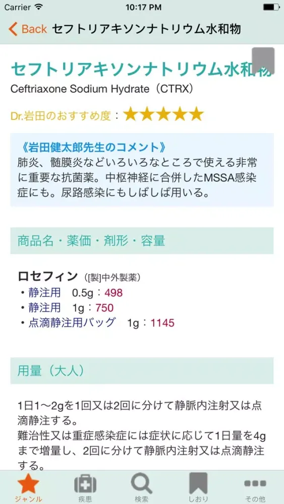 D-IDEO 스크린샷