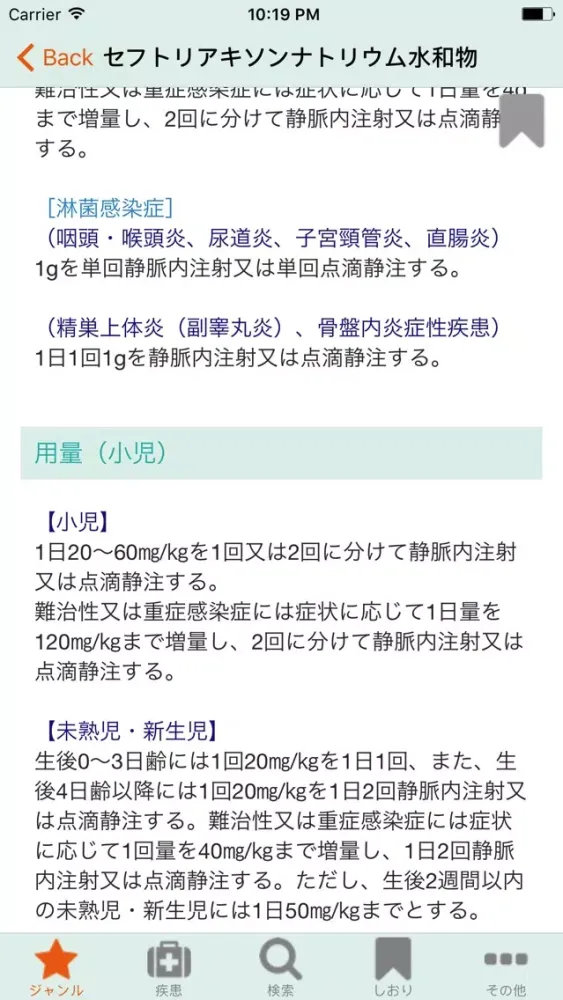 D-IDEO 스크린샷