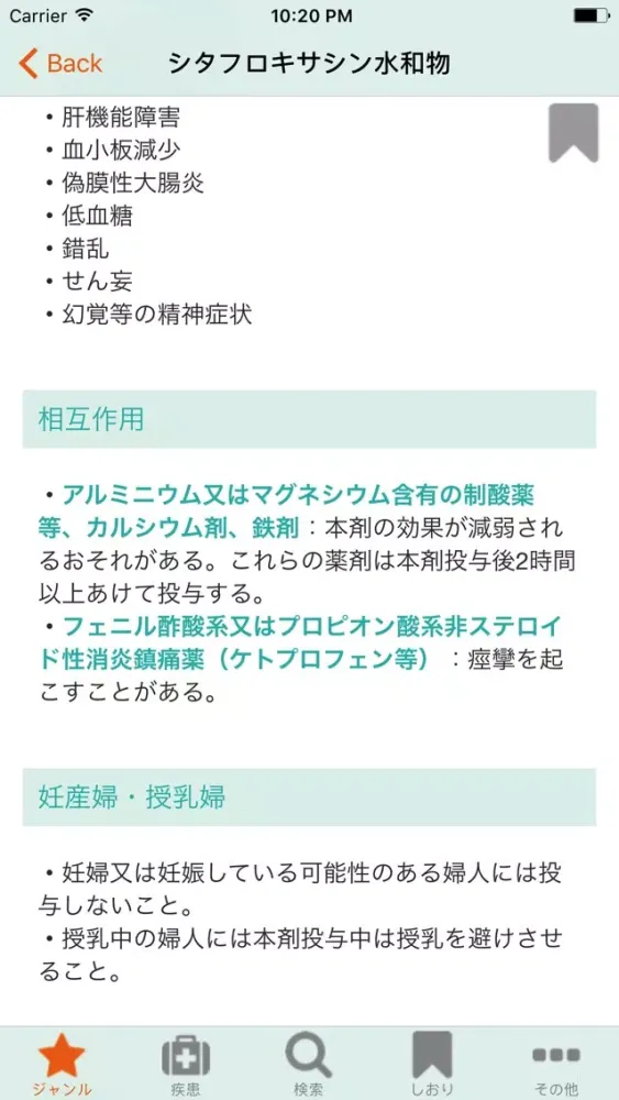 D-IDEO 스크린샷