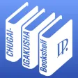 中外Bookshelf 中外Bookshelf
