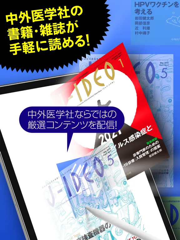 تصاویر 中外Bookshelf iPad 