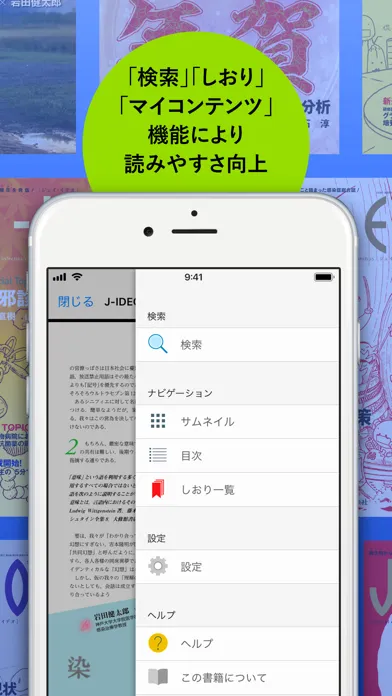 تصاویر 中外Bookshelf