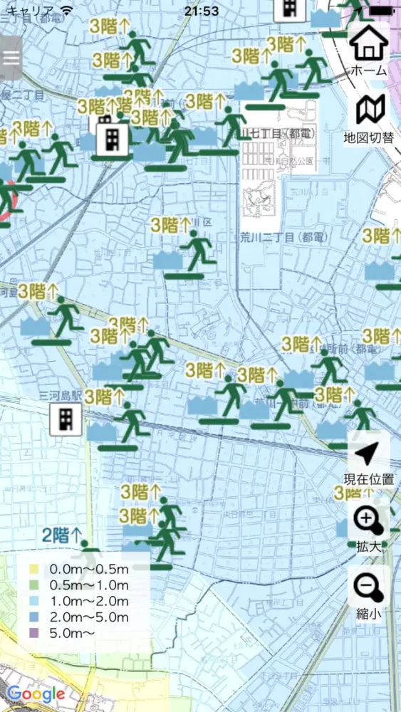 Arakawa Disaster Prevention Screenshots
