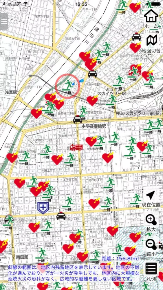 墨田区防災マップ স্ক্রিনশট