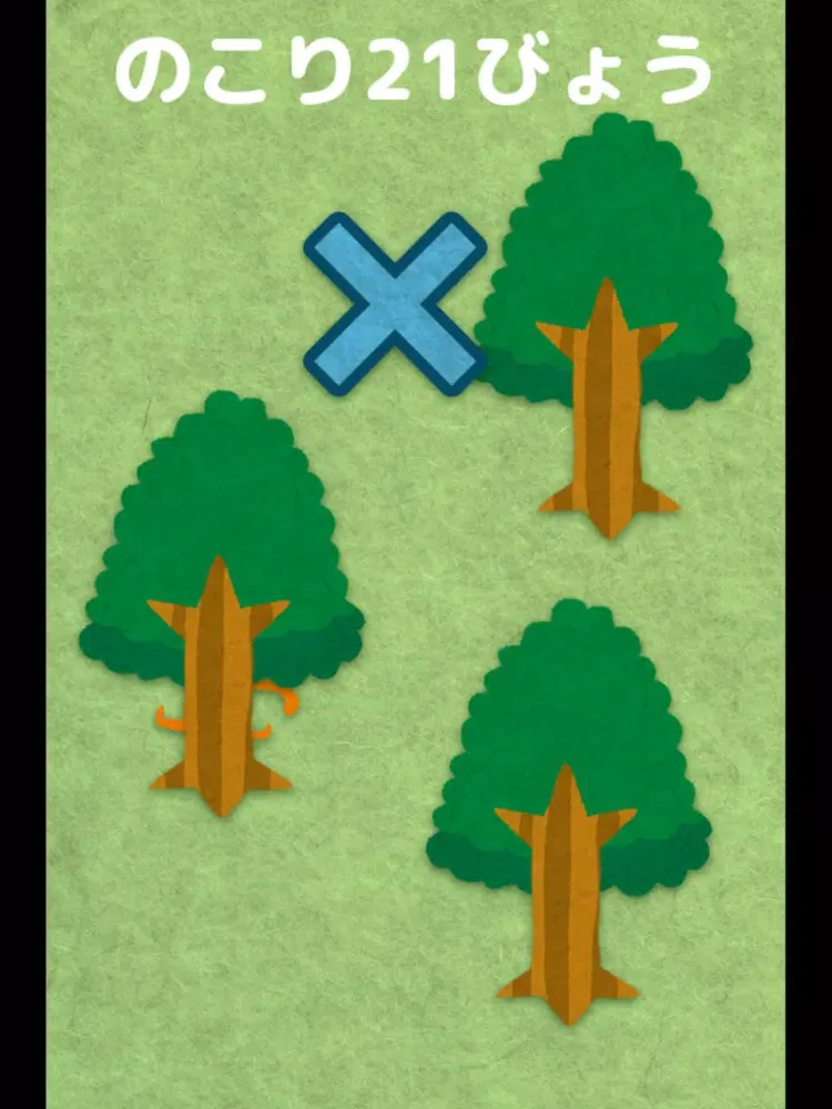 Tangkapan layar Hide And Seek - In The Forest iPad 