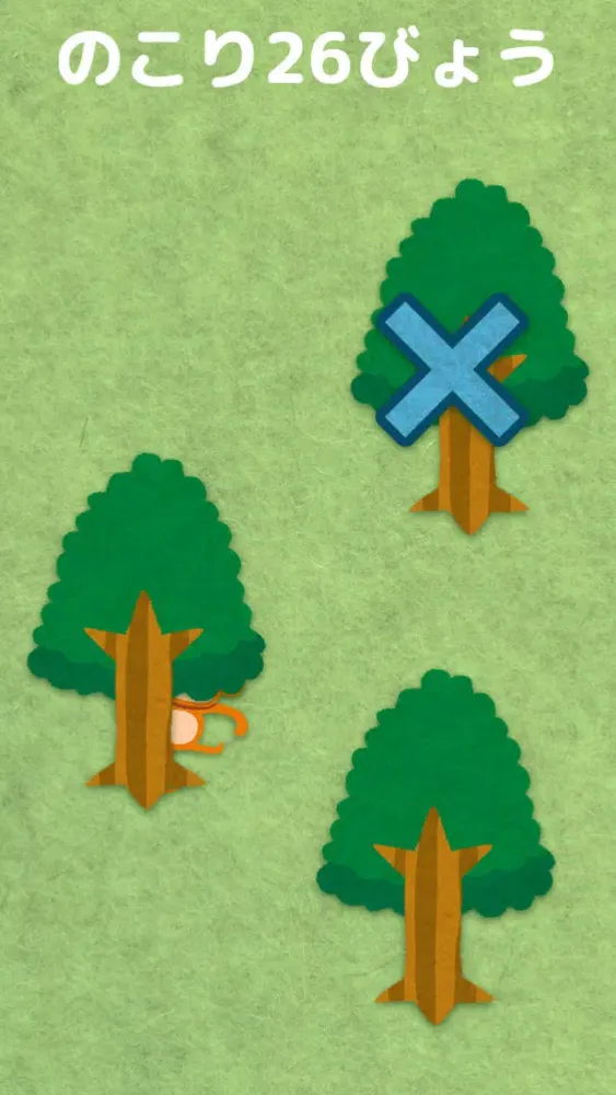 Tangkapan layar Hide And Seek - In The Forest