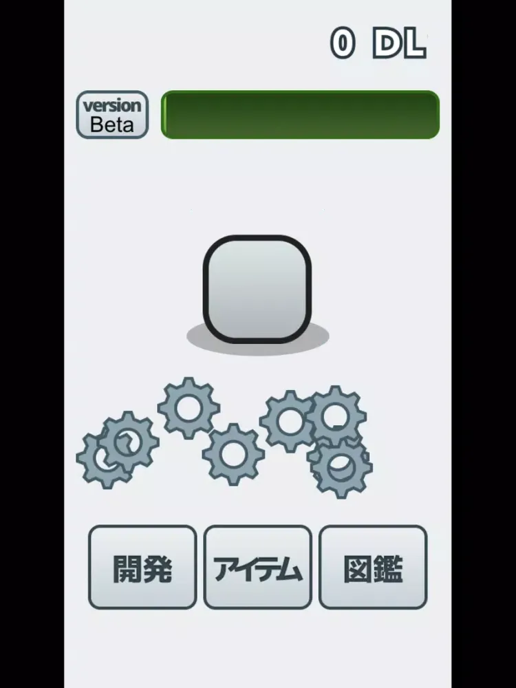 Zrzuty ekranu アプリを育てろ！アプリくん iPad 