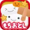 Rice Cake Crash! - Thrilling! Try your luck in the New Year fortune "Daruma Otoshi"