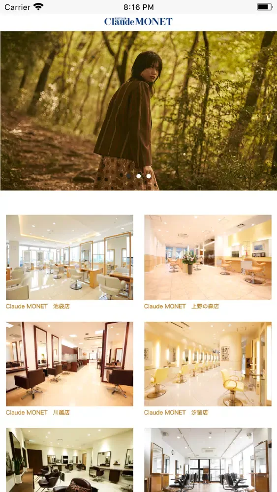 Claude MONET Screenshots