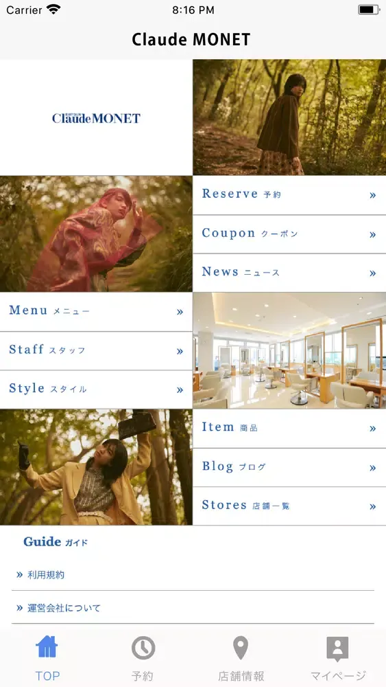 Claude MONET Screenshots