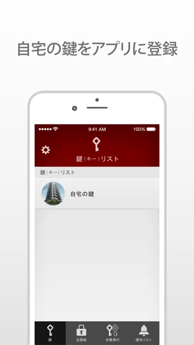 تصاویر Tebra connect
