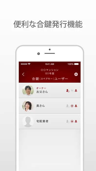 تصاویر Tebra connect