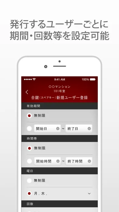 تصاویر Tebra connect