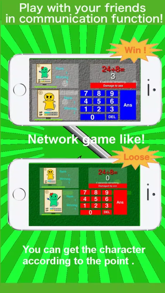 9/9Battle -Let's practice the division in the game sense!- 스크린샷