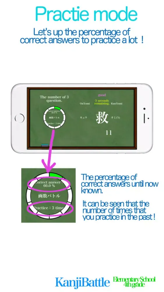 Kanji Battle 4thGrade -Let's play "Kanji" game.- Screenshots
