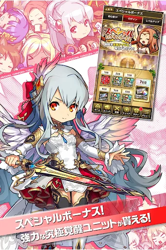 ภาพหน้าจอของ ゆるドラシル-本格派RPG- バトってボケて世界を救え