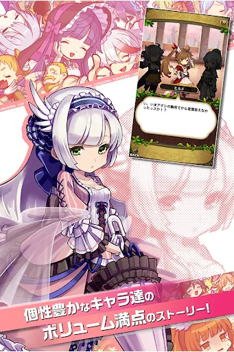 ภาพหน้าจอของ ゆるドラシル-本格派RPG- バトってボケて世界を救え