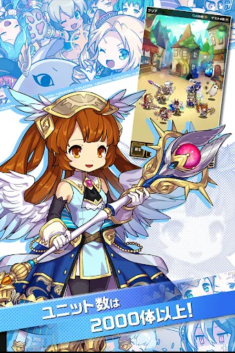 ภาพหน้าจอของ ゆるドラシル-本格派RPG- バトってボケて世界を救え