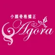 Agora