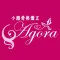 Agora