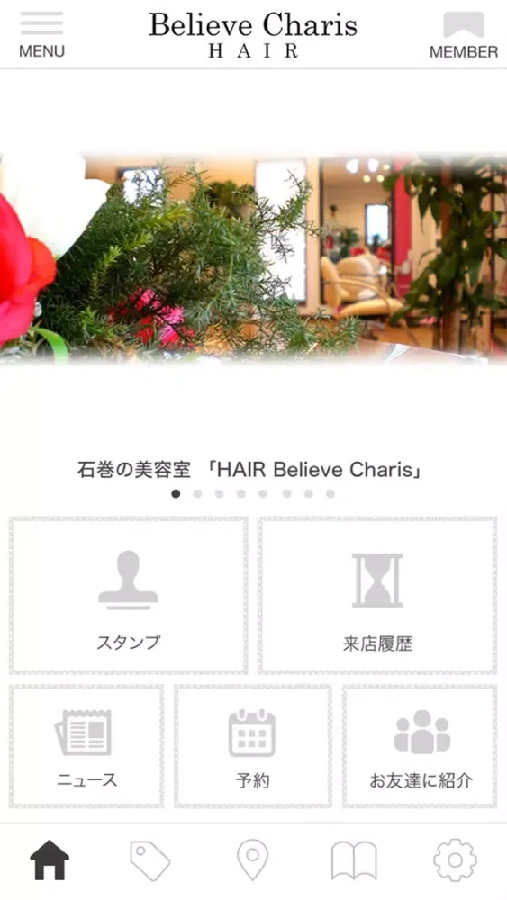 صور HAIR Believe Charis 公式アプリ