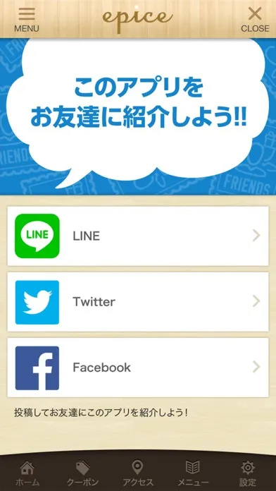 Screenshot di epice