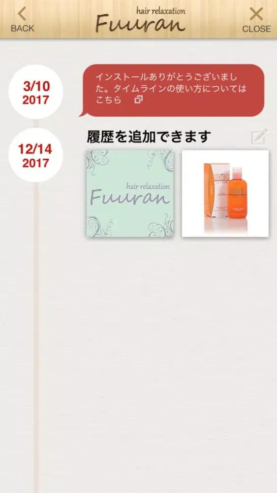 تصاویر Fuuran