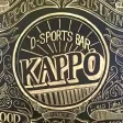 D-SPORTS BAR KAPPO