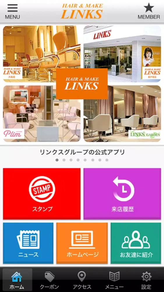 تصاویر ヘア＆メイク リンクスグループの公式アプリ