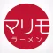 横浜のラーメン マリモ【公式アプリ】