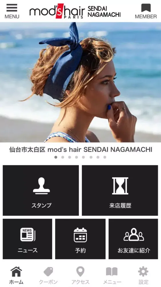 Скриншоты mod's hair SENDAI NAGAMACHI