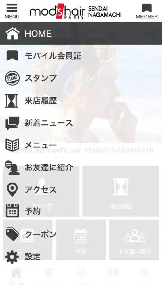 Скриншоты mod's hair SENDAI NAGAMACHI
