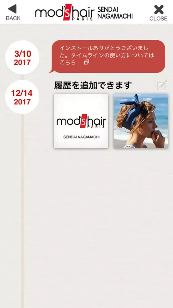 Скриншоты mod's hair SENDAI NAGAMACHI