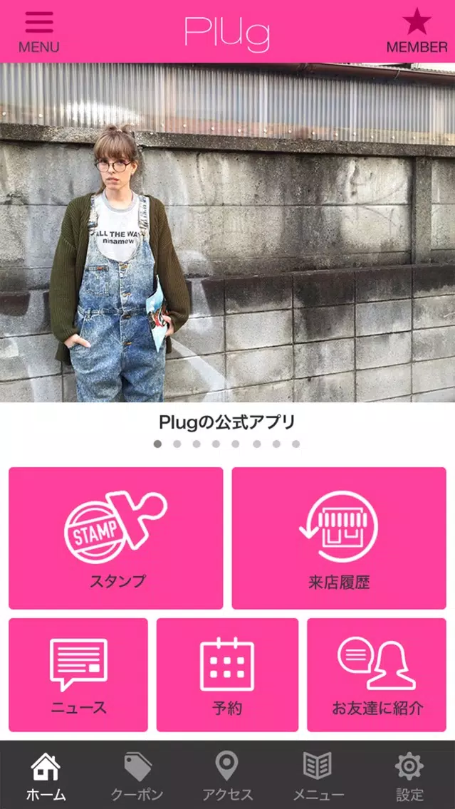 Zrzuty ekranu 青山・外苑前の美容室Plug(プラグ)