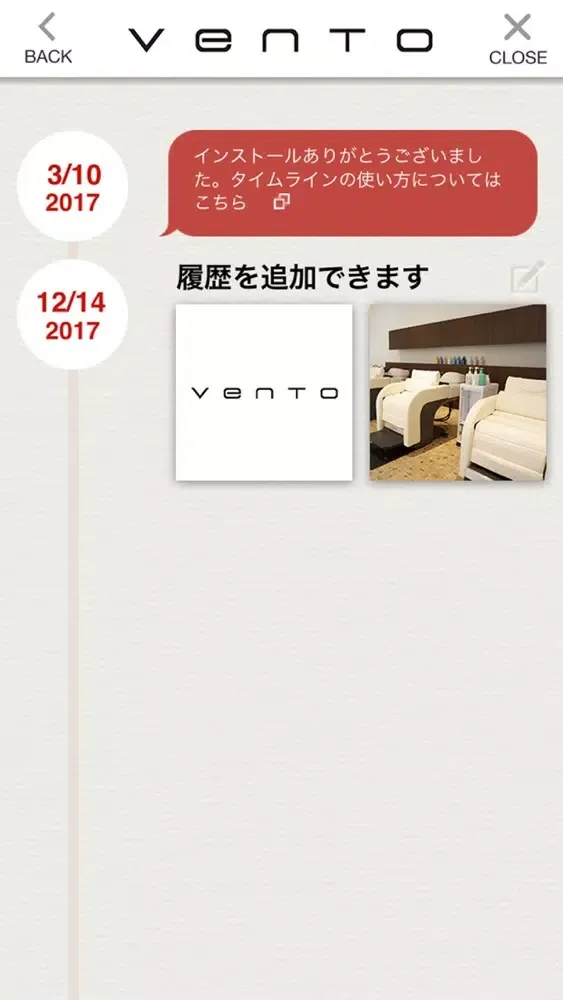 Zrzuty ekranu 長岡市の美容室・ネイルサロン｢VentoGroup｣