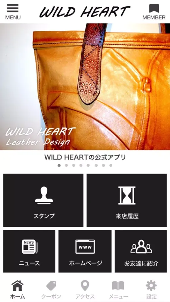صور 滝川市のセレクトショップ【WILD HEART】