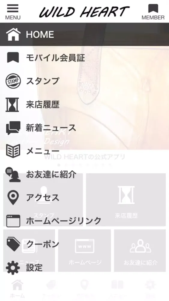 صور 滝川市のセレクトショップ【WILD HEART】