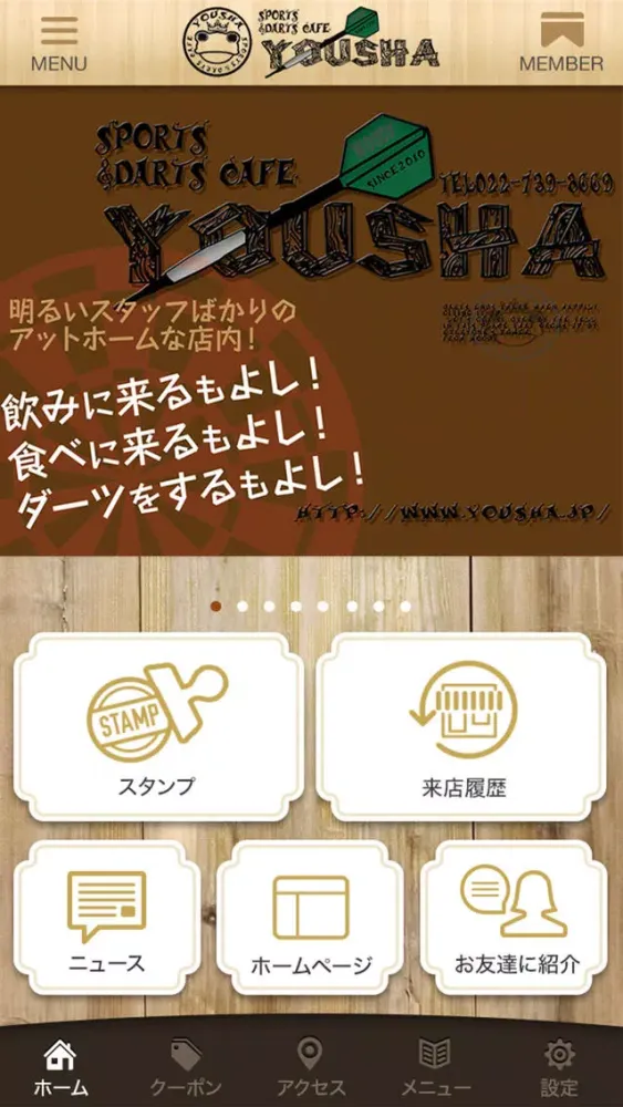 Capturas de pantalla de YOUSHA