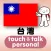 指さし会話台湾　touch＆talk【PV】
