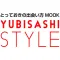 とっておきの出会い方MOOK　YUBISASHI STYLE