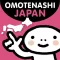 YUBISASHI OMOTENASHI JAPAN